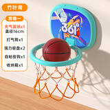 361°儿童篮球架篮球框家用宝宝投篮玩具训练器室内1-3岁玩具免打孔 竹叶青【1个球】壁挂便携式
