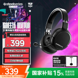 赛睿（SteelSeries）寒冰Arctis1Wireless无线2.4G游戏头戴式耳机电竞台式笔记本电脑耳麦7.1环绕声吃鸡适配三角洲行动