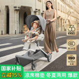 宝宝好V9-C椰子灰婴儿车遛娃神器可坐可躺可折叠换向大座舱大轮安全稳固