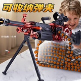 赟娅M249大菠萝电动连发加特林玩具枪MG3软弹枪儿童男孩轻重机关枪 M249【高配红】30弹壳+90软弹 61六一儿童节礼物男孩