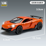卡威（KIV）合金小汽车玩具玩具车儿童1-3岁赛车汽车模型吉普车越野车玩具 迈凯伦-橙色-声光款