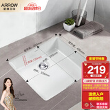 箭牌（ARROW）台下盆洗脸盆卫生间嵌入式面盆洗手盆洗漱盆陶瓷椭圆方形 小号方形A-裸盆(直角底)40*40cm