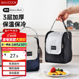 美厨（maxcook）保温饭盒袋 加大号保鲜饭盒包 便携式保温饭盒便当手提袋MCPJ2059