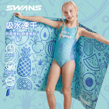 SWANS儿童浴巾斗篷浴袍游泳海边沙滩女童男童卡通吸水速干毛巾 冰河蓝
