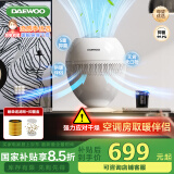 大宇（DAEWOO）【国家补贴】无雾加湿器卧室婴儿家用高端智能AI恒湿加湿566ml/h黄金甲过滤除菌 PH05