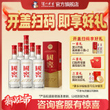 国窖1573经典装 浓香型白酒（新老随机发货） 52度 500mL 6瓶 白酒整箱装