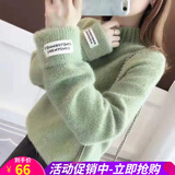 欧贝汐半高领毛衣女春秋冬季新款宽松慵懒风学生加厚打底针织衫 绿色 均码