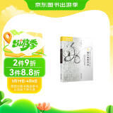 海外中国研究系列·唐人如何吟诗：带你走进汉语音韵学