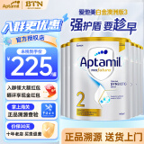 爱他美（Aptamil）澳洲白金版 含DHA段叶黄素婴幼儿牛奶粉 保税 新西兰原装进口 2段6罐[客服领劵]效期27年1-3月