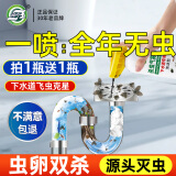 坤宁王下水道杀虫剂厕所管道小飞虫蛾蚋蛾蠓灭杀除虫泡沫气雾剂320ml