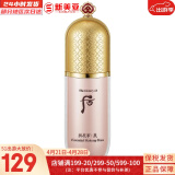 后粉底液防晒隔离霜套装黄金气垫粉底液含替换芯女玉容BB霜礼盒 奢华粉色精华隔离霜40ml