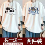京峋短袖t恤男夏季潮款五分袖学生男装衣服百搭港风半袖打底衫男体恤 THEY白色+AB白色 L 【建议体重100-110斤左右】