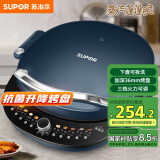 苏泊尔（SUPOR）电饼铛家用电饼档双面加热 可拆洗三明治早餐机煎饼锅 加深加大多功能烙饼锅 抗菌升降 JT34RQ875
