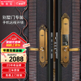 IRONGENERAL 铁将军别墅指纹锁欧式智能大门锁双开门高端入户电子门锁密码锁 双开门黄古铜[免费安装]