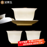 金镶玉中国风羊脂玉瓷三才盖碗两小杯手抓壶主人杯敬茶碗分茶功夫茶具