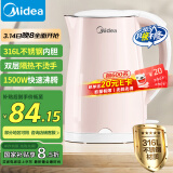 美的（Midea）煮水壶电热水壶烧水壶家用 食品级316不锈钢 1500W快速加热 自动断电1.7升容量MK-HJ1705-PRO