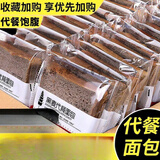 黑麦面包0糖低脂减肥代餐 糖尿病专用无蔗糖孕妇控糖全麦面包 规格 【整箱20包丨40片】