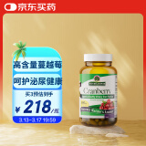 Nature's Answer 纽安思蔓越莓胶囊90粒 高浓度蔓越莓精华 呵护泌尿健康 进口