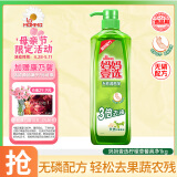 妈妈壹选天然餐具净柠檬草1kg洗洁精洗涤灵A类食品用果蔬清洗剂宝宝用去油
