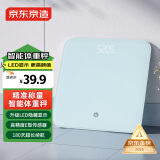 京东京造智能体重秤 元气蓝 家用精准体重称电子秤健康秤减肥成人人体秤 高精度屏幕耐用 体重管理