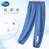 迪士尼儿童裤子防蚊裤女童夏季薄款爱莎公主灯笼裤女孩SP97836 深蓝130