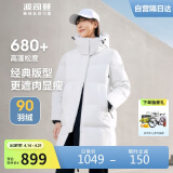 波司登冬季羽绒服女款中长款加厚新国标90绒商场同款运动休闲外套