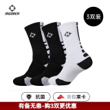 准者篮球袜子男运动休闲袜抗菌干爽吸汗加厚毛巾底专业级精英袜男短袜 黑黑白装-中筒【莱卡+抗菌】 3双