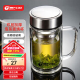 天喜（TIANXI）玻璃杯加厚泡茶杯办公水杯男士大容量送礼茶水分离杯本色380ml