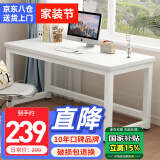 雅美乐电脑桌台式 实木芯电脑桌书桌学习办公桌子工作台 卧室简易写字台