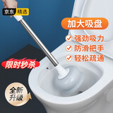 LYNN马桶疏通器马桶吸皮搋子抽子桶厕所马桶神器坐厕蹲厕下水道疏通器