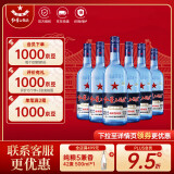 红星二锅头 蓝瓶绵柔8 纯粮清香型白酒 过节送礼 特产礼品送长辈 43度 750mL 6瓶 整箱装