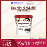 哈根达斯（Haagen-Dazs）奶油曲奇冰淇淋口味冰淇淋 100ml/杯 小杯装
