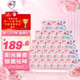 雕牌 高奢香水香氛透明皂 玫瑰香 206g*2块*24组 有效除菌 持久留香