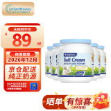 美可卓（Maxigenes） 澳洲进口蓝胖子奶粉成人老年孕妇奶粉青少年学生儿童奶粉 全脂牛奶粉1kg 5罐