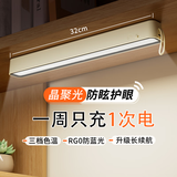 督牌护眼台灯学习卧室床头灯磁吸学生宿舍灯充电酷毙寝室led小夜灯