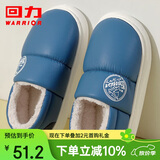 回力秋冬包跟棉拖厚底防水室内外穿加绒保暖棉拖鞋HL0744蓝色40-41码
