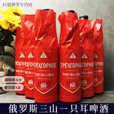 三山俄罗斯进口三山一只耳黄啤酒450ml精酿啤酒整箱啤酒俄罗斯啤酒 三山黄啤 450mL 6瓶