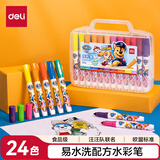 得力（deli）24色水彩笔汪汪队立大功联名易洗水彩笔玩具儿童绘画笔女孩儿童礼物学生开学礼物