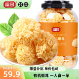 富昌 有机小银耳350g 银耳莲子羹配料 炖煮软糯易出胶
