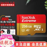 闪迪（SanDisk） TF卡无人机内存卡 micro SD卡 switch 手机储存卡class10 256G(A2级 190M/s)【卡盒卡套读卡器】