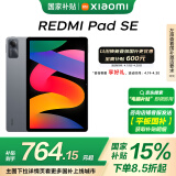 小米(MI) 红米平板Redmi Pad SE 11英寸平板电脑 90Hz高刷 娱乐影音办公学习平板 6+128GB深灰色
