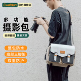 卡登单肩相机包日系便携休闲微单单反卡登专业斜挎适用富士佳能索尼尼康相机包 D99大号【YKK拉链+一机三镜+iPad仓】