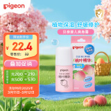 贝亲（Pigeon）桃子水 液体爽身露 婴儿爽身露 滚珠型 外出便携55ml IA236