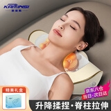 凯宾斯颈椎按摩器肩颈按摩仪多功能生理曲度热敷揉捏变直矫正器反弓牵拉引护颈枕专用仪器送父母长辈礼物 【沙秋米】颈椎牵拉+恒温热敷+智能手控