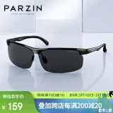 帕森（PARZIN）铝镁偏光太阳镜男 时尚简约运动骑行太阳镜 司机开车驾驶墨镜男