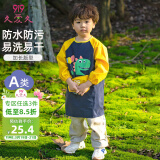 9i9宝宝吃饭罩衣防泼水长袖幼儿园画画衣婴童反穿衣防脏加长恐龙A51