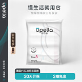 优百纳抽绳手提收口垃圾袋大号加厚塑料袋可光降解A系列18L至30L(90个)