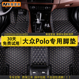 美皇堂舍polo脚垫适用13-23老款cross plus两厢专用大众全大包围汽车脚垫 【单层带兜】黑米 【专车专用 下单留言车型年款】