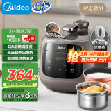 美的（Midea）0涂层精钢厚釜电压力锅5L双胆触控高压电饭锅 全自动智能预约煲汤煮小米粥MY-C5937G电饭煲4-6人