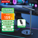 纽曼（Newmine）ZM06无线版 电脑麦克风 无线桌面话筒 收音电容麦 台式笔记本直播网课游戏语音降噪USB麦 黑色